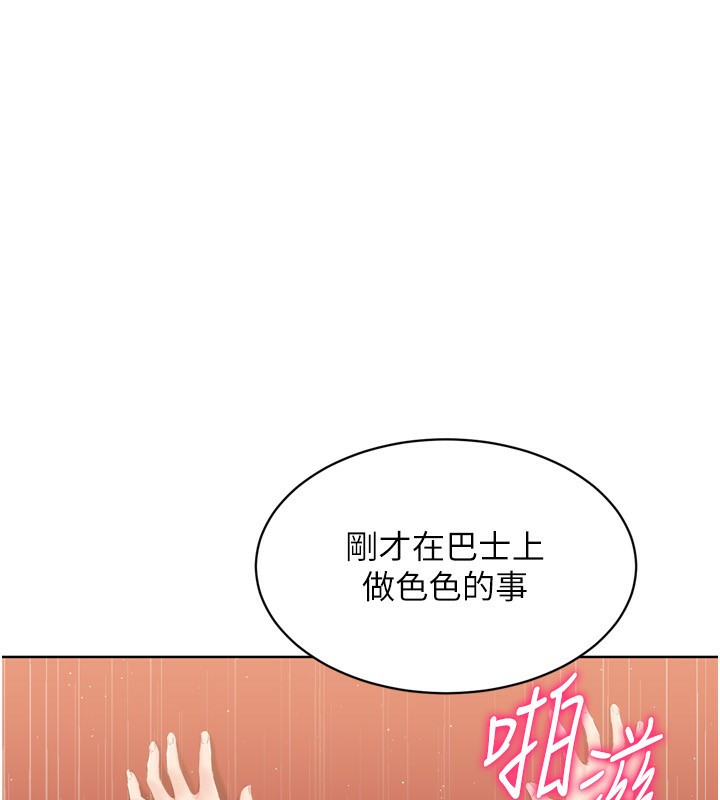 Set up!排球少女