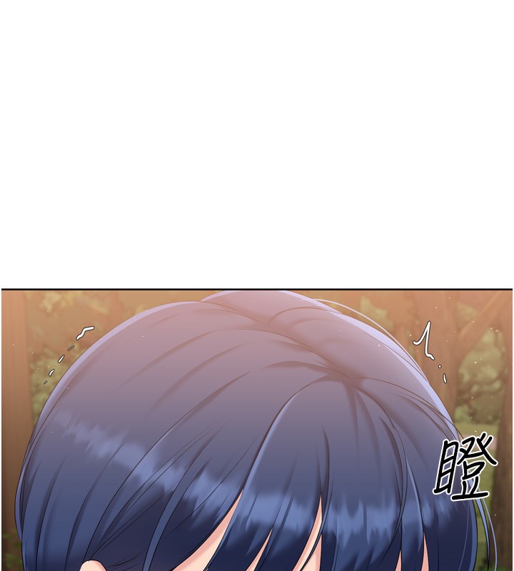 Set up!排球少女