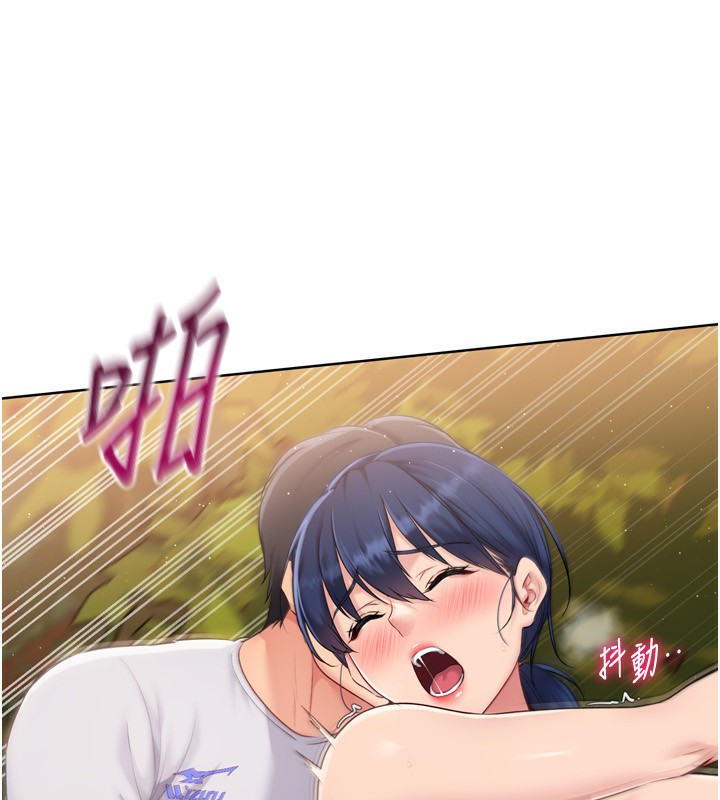 Set up!排球少女