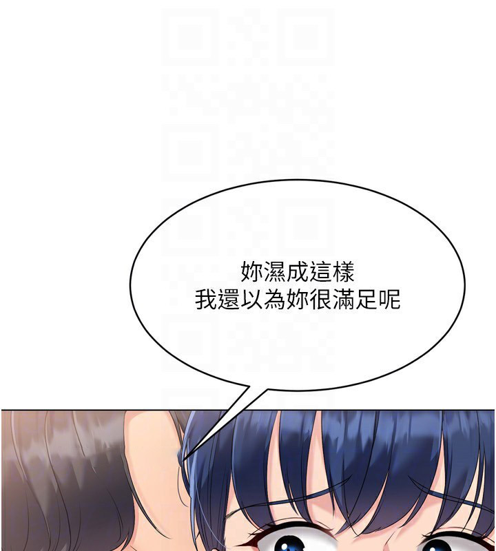 Set up!排球少女