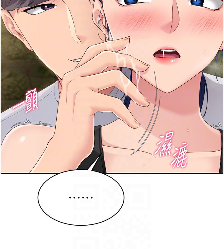 Set up!排球少女