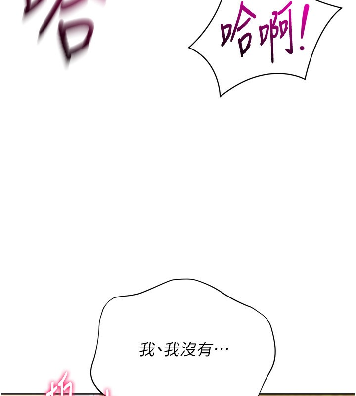 Set up!排球少女
