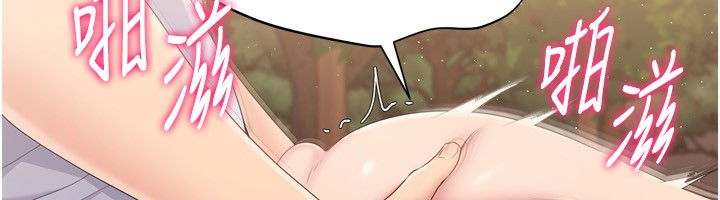 Set up!排球少女