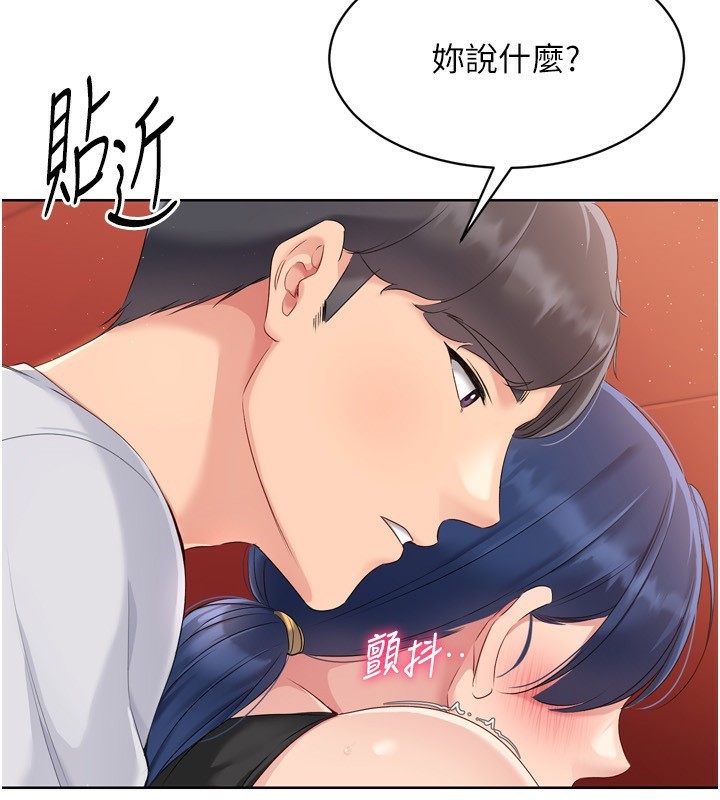 Set up!排球少女