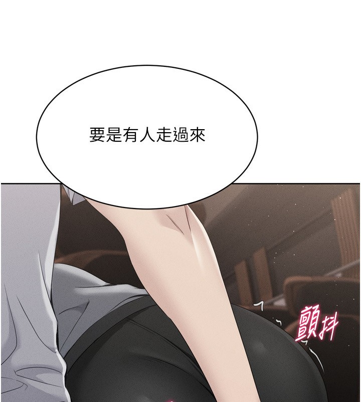 Set up!排球少女