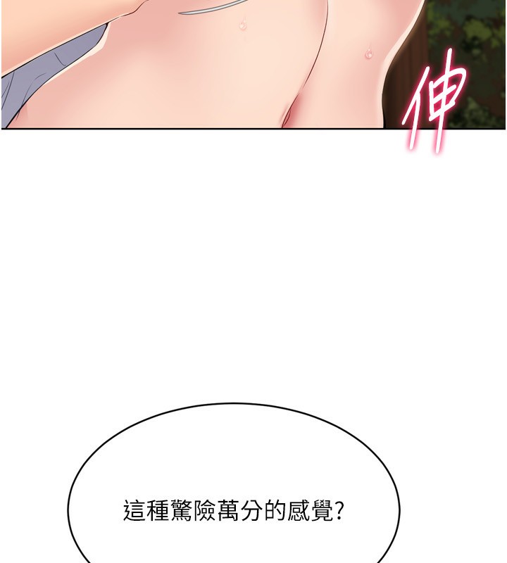 Set up!排球少女