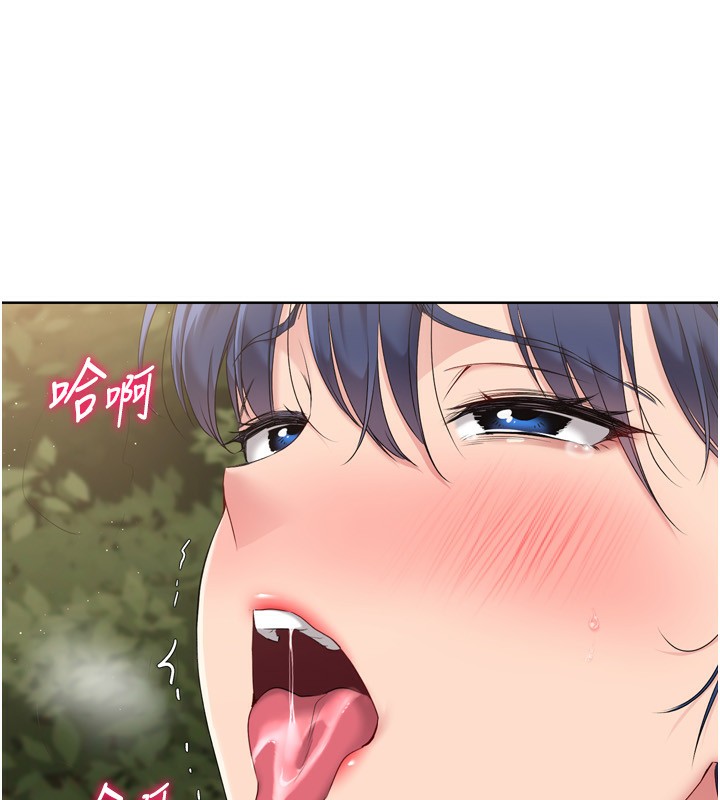 Set up!排球少女