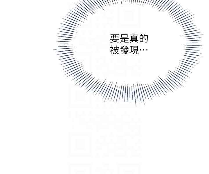 Set up!排球少女