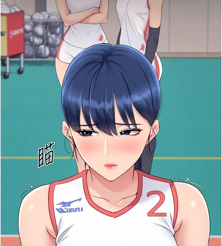 Set up!排球少女