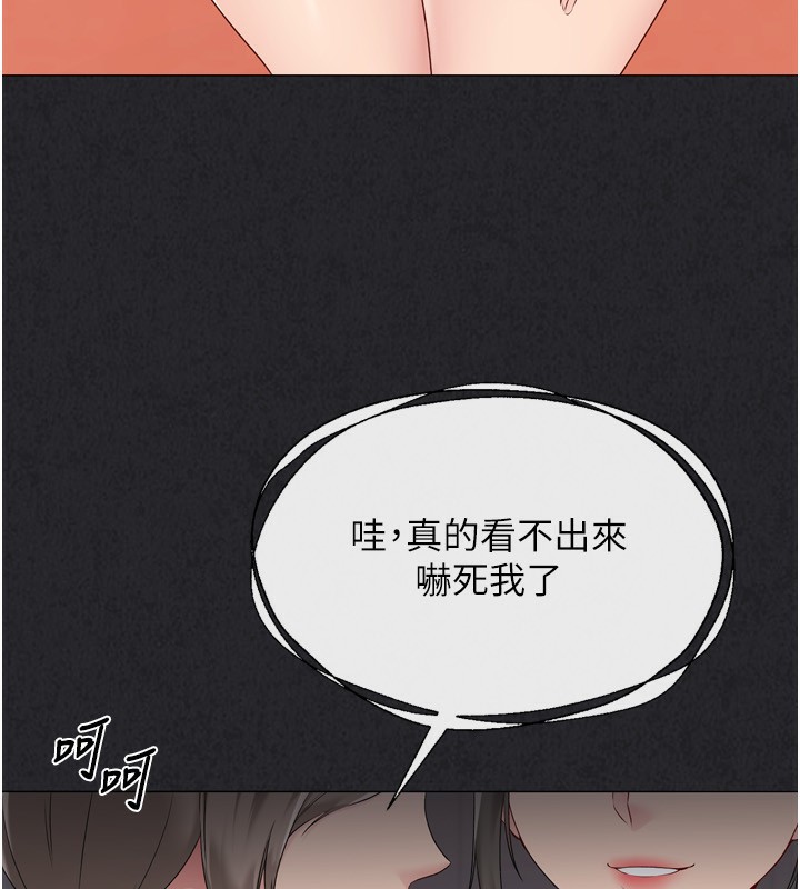 Set up!排球少女