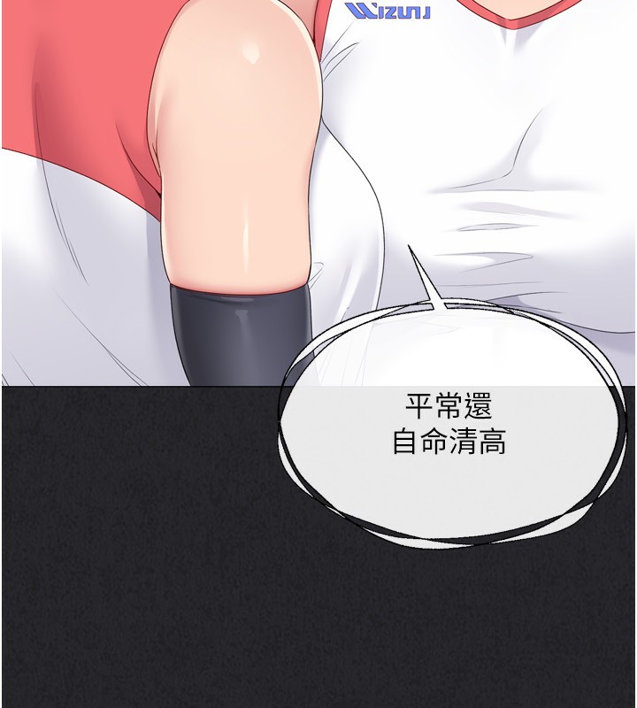 Set up!排球少女