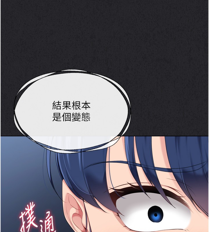 Set up!排球少女
