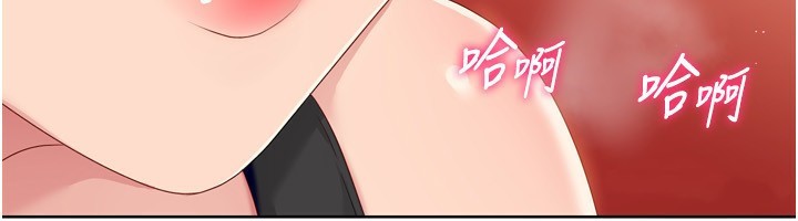 Set up!排球少女