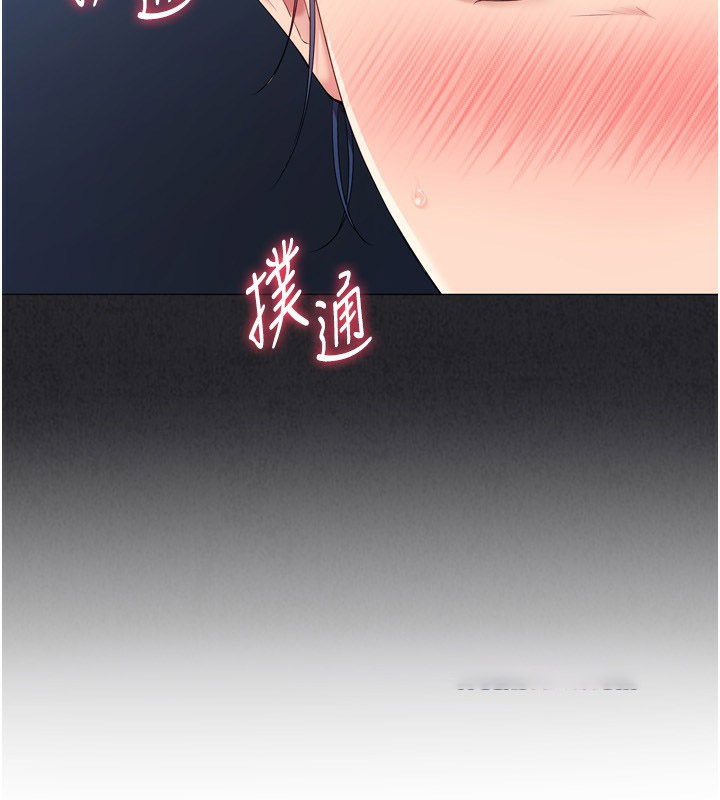 Set up!排球少女