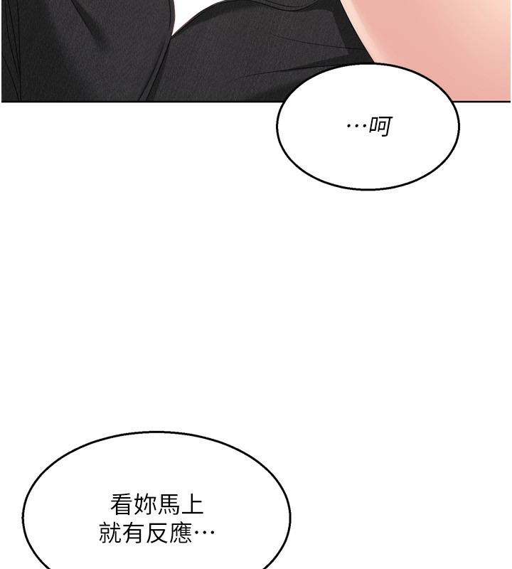 Set up!排球少女