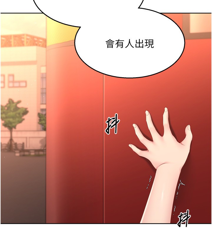 Set up!排球少女