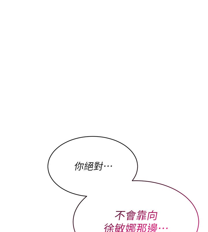 Set up!排球少女
