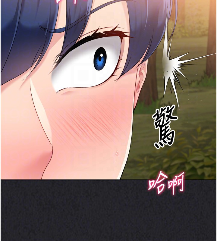 Set up!排球少女