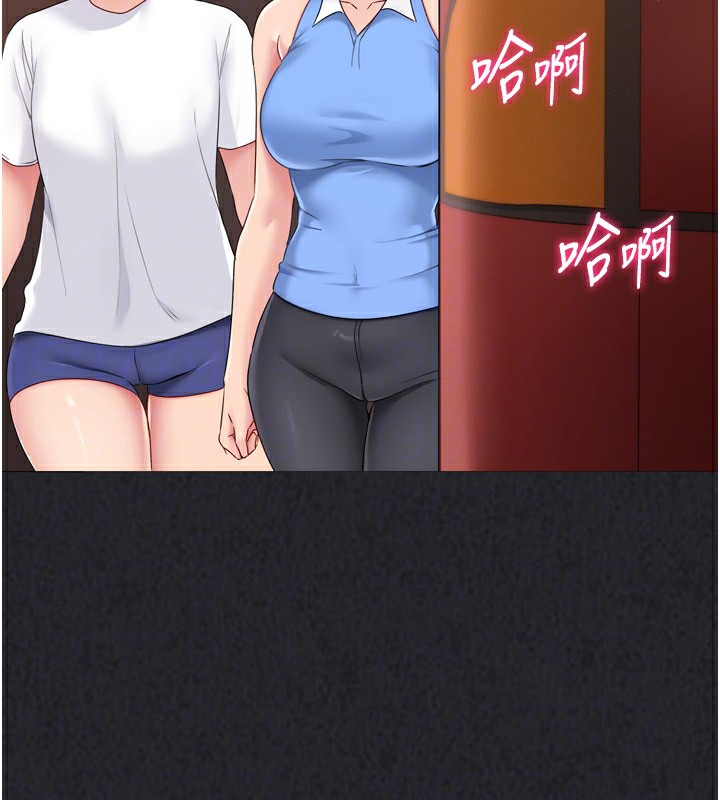 Set up!排球少女