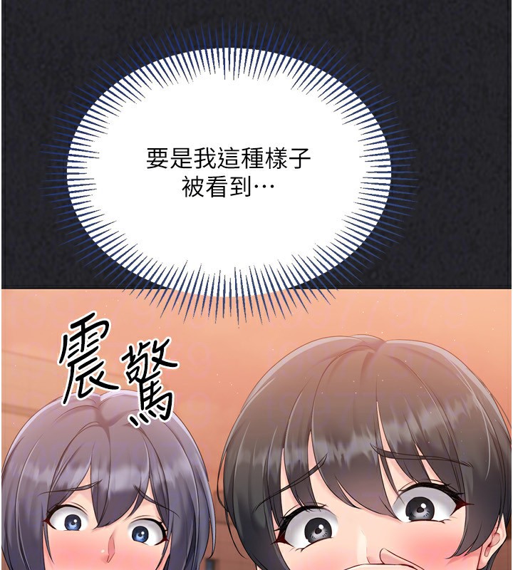 Set up!排球少女