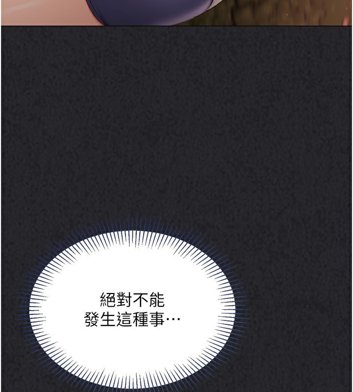 Set up!排球少女