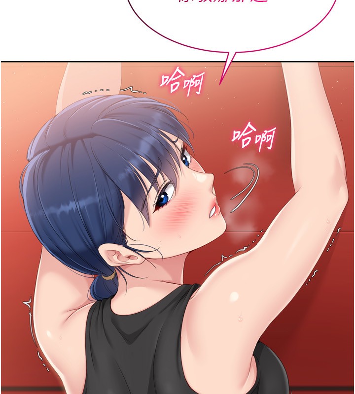 Set up!排球少女