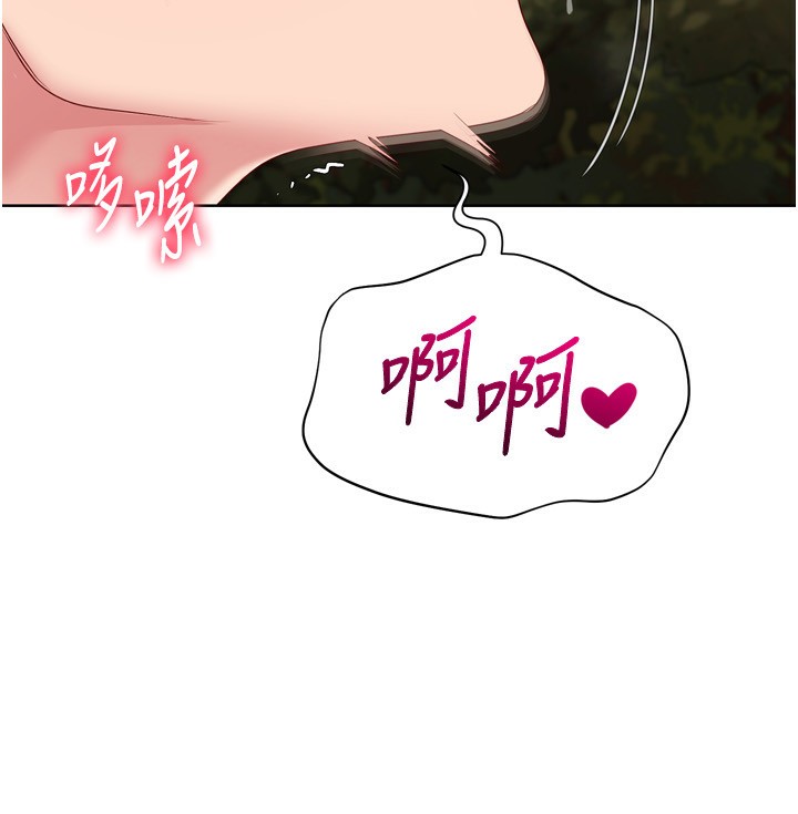 Set up!排球少女