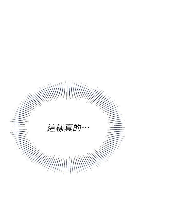 Set up!排球少女