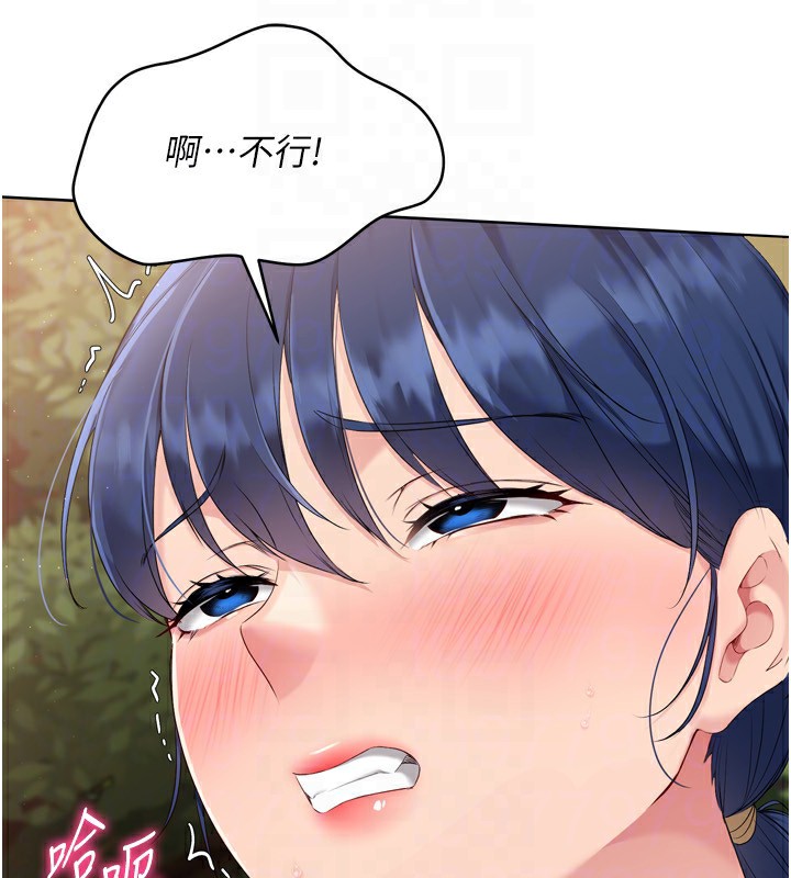 Set up!排球少女