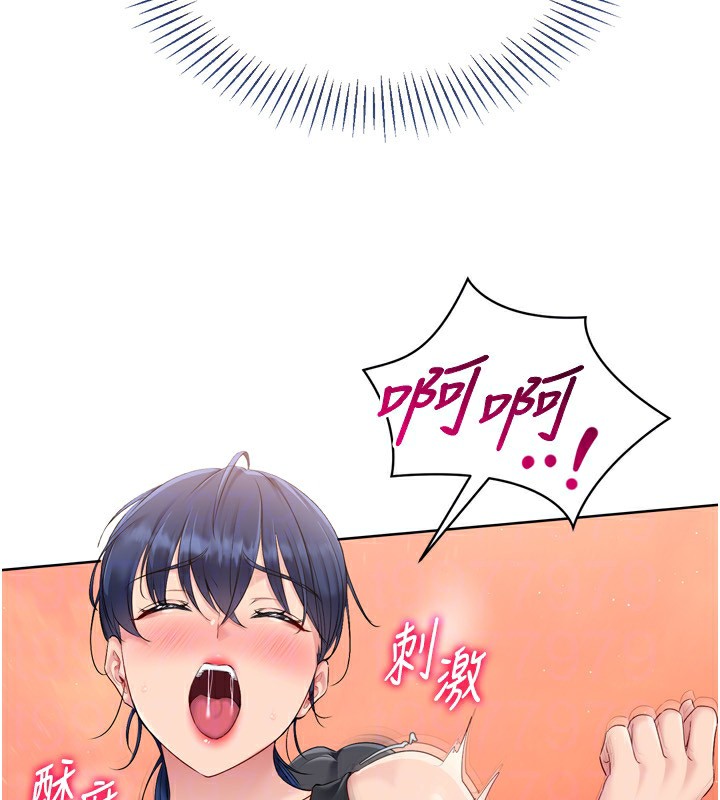 Set up!排球少女