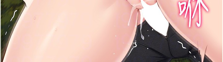 Set up!排球少女