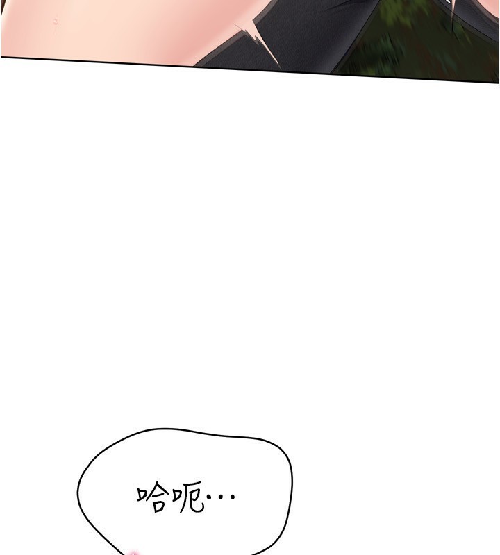 Set up!排球少女