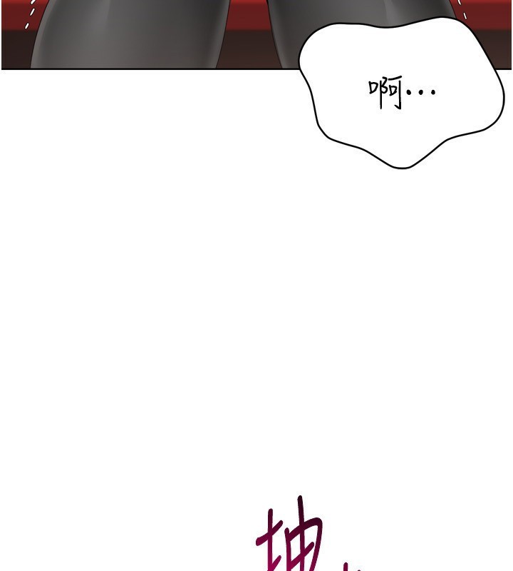 Set up!排球少女