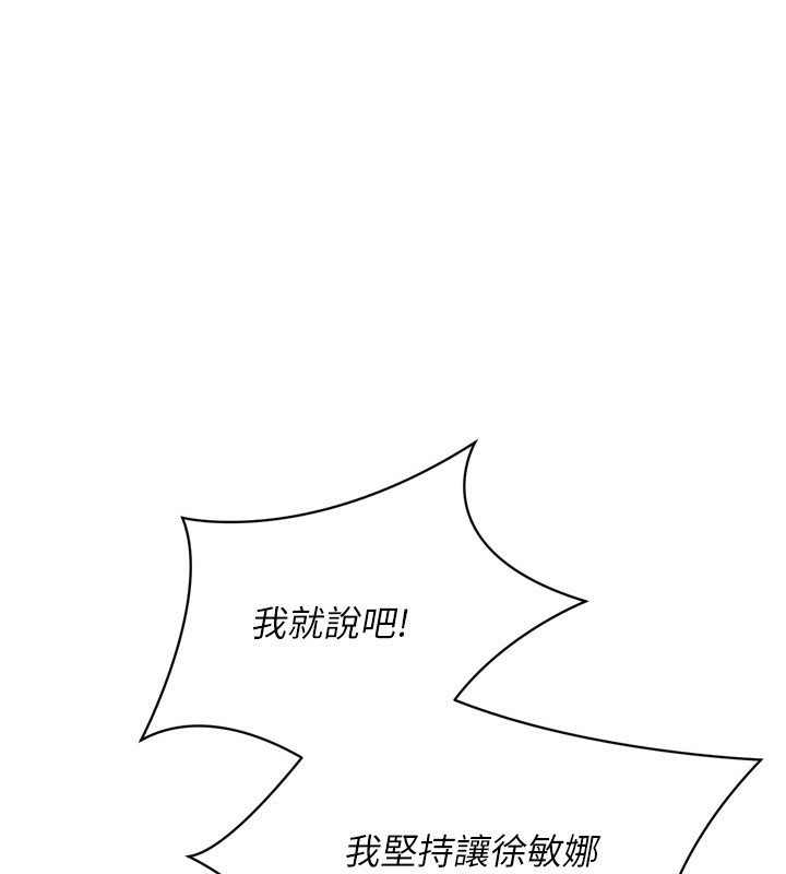 Set up!排球少女