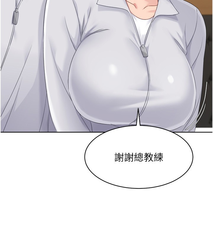 Set up!排球少女