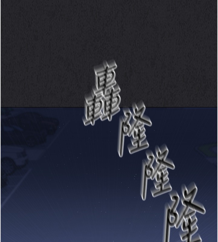 Set up!排球少女