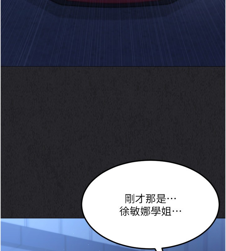 Set up!排球少女