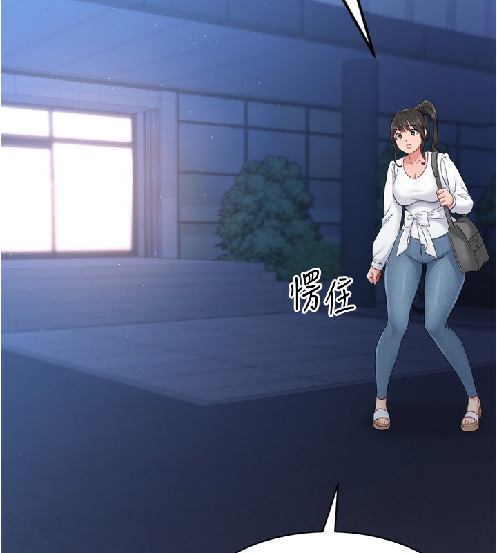Set up!排球少女