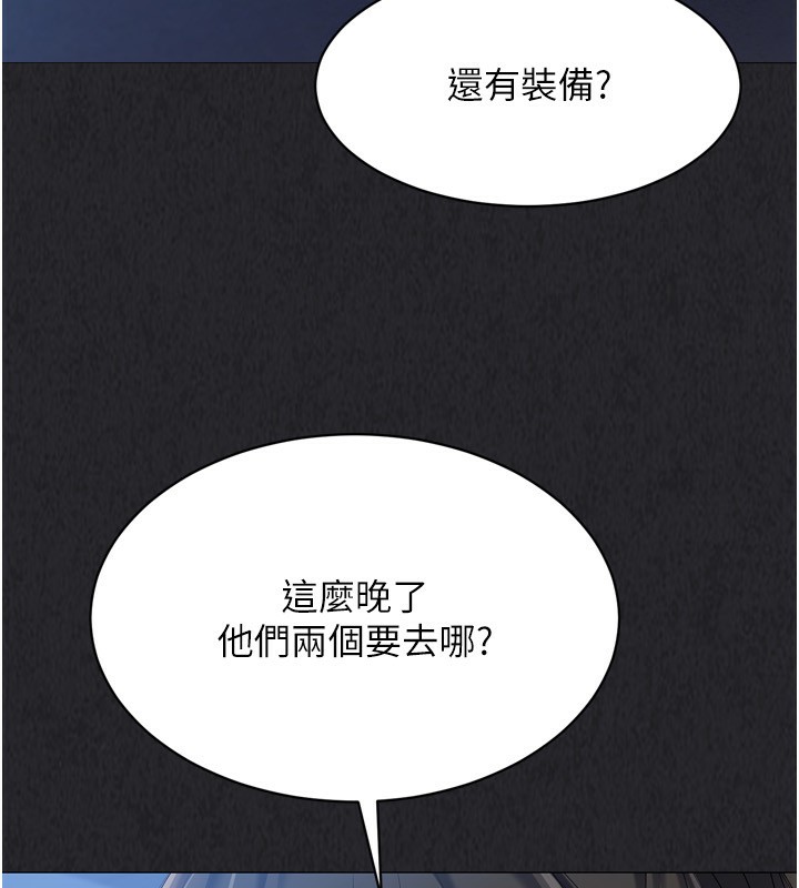 Set up!排球少女