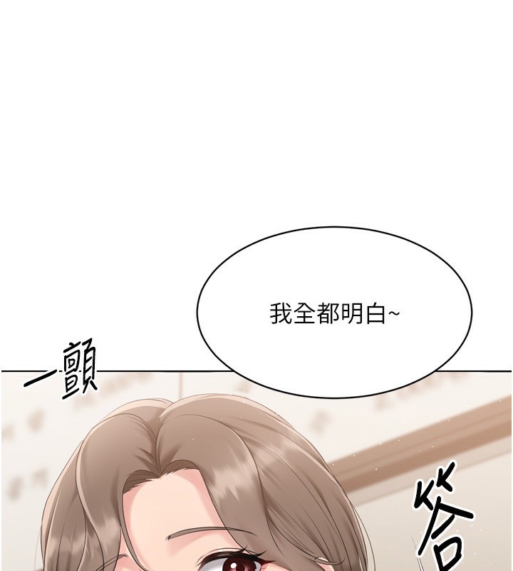 Set up!排球少女