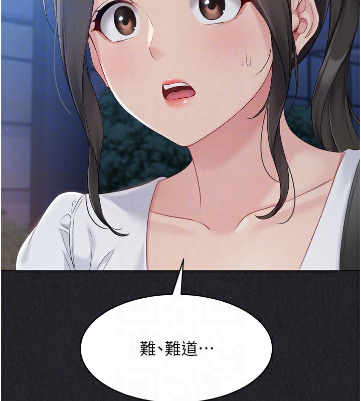 Set up!排球少女