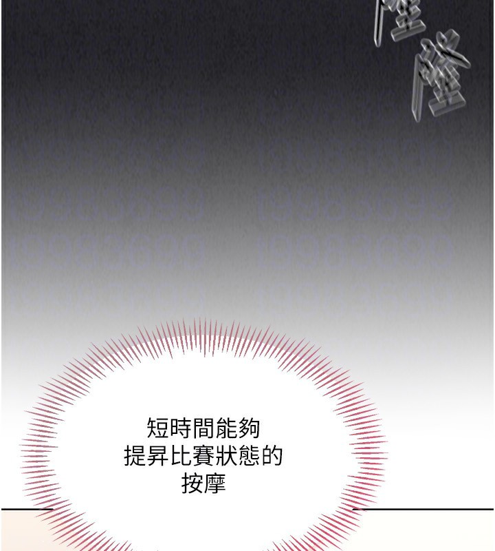 Set up!排球少女