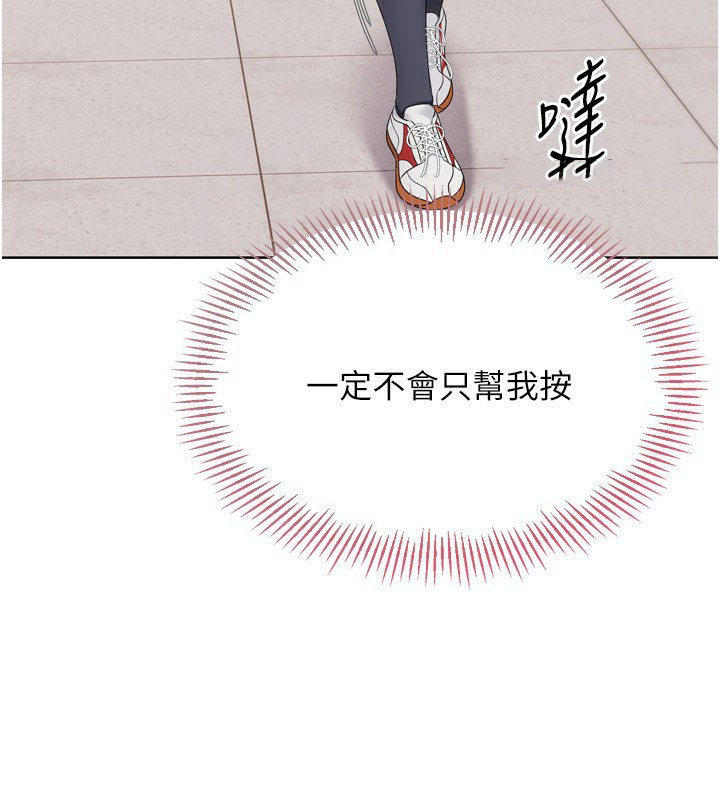 Set up!排球少女