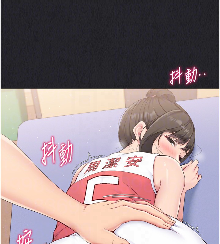 Set up!排球少女