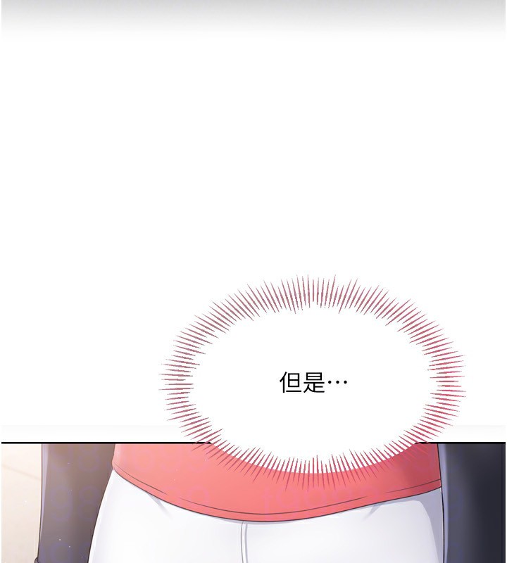 Set up!排球少女