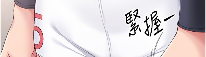 Set up!排球少女