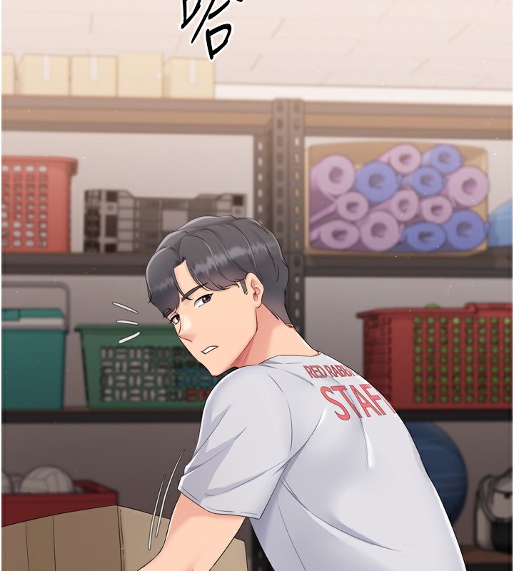 Set up!排球少女