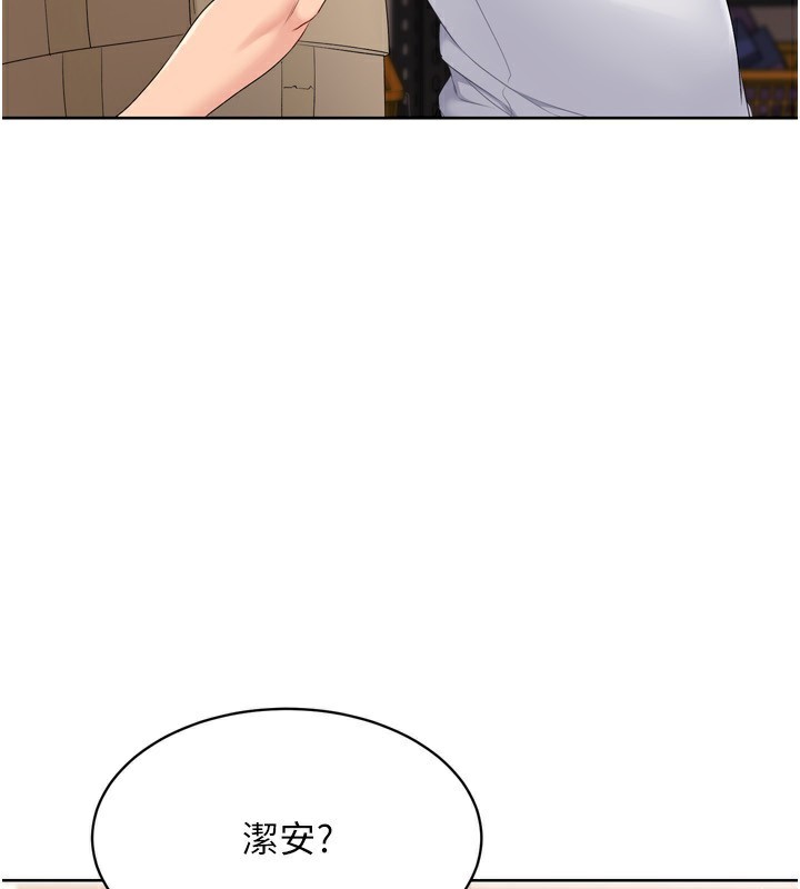 Set up!排球少女