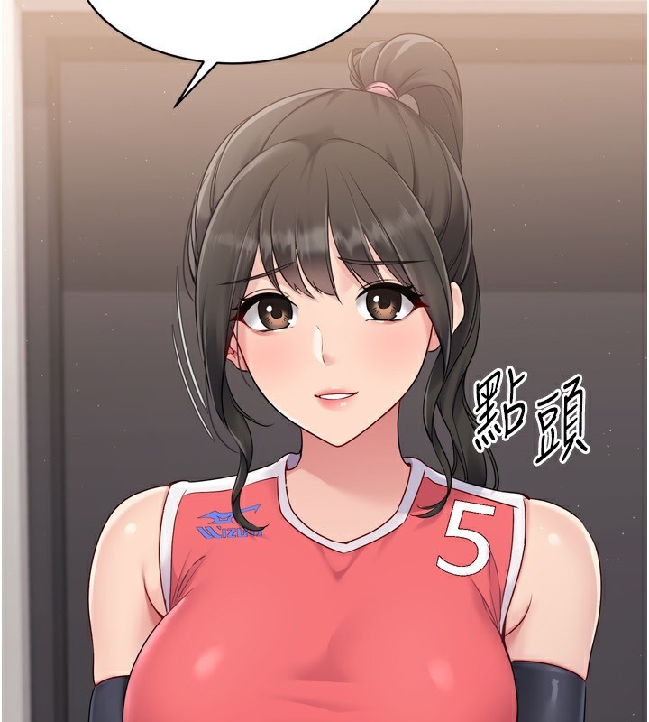 Set up!排球少女