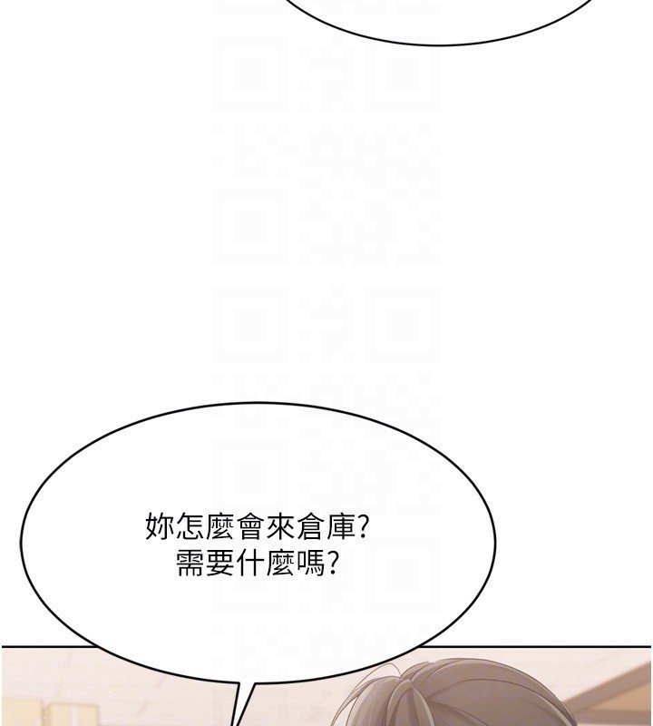 Set up!排球少女